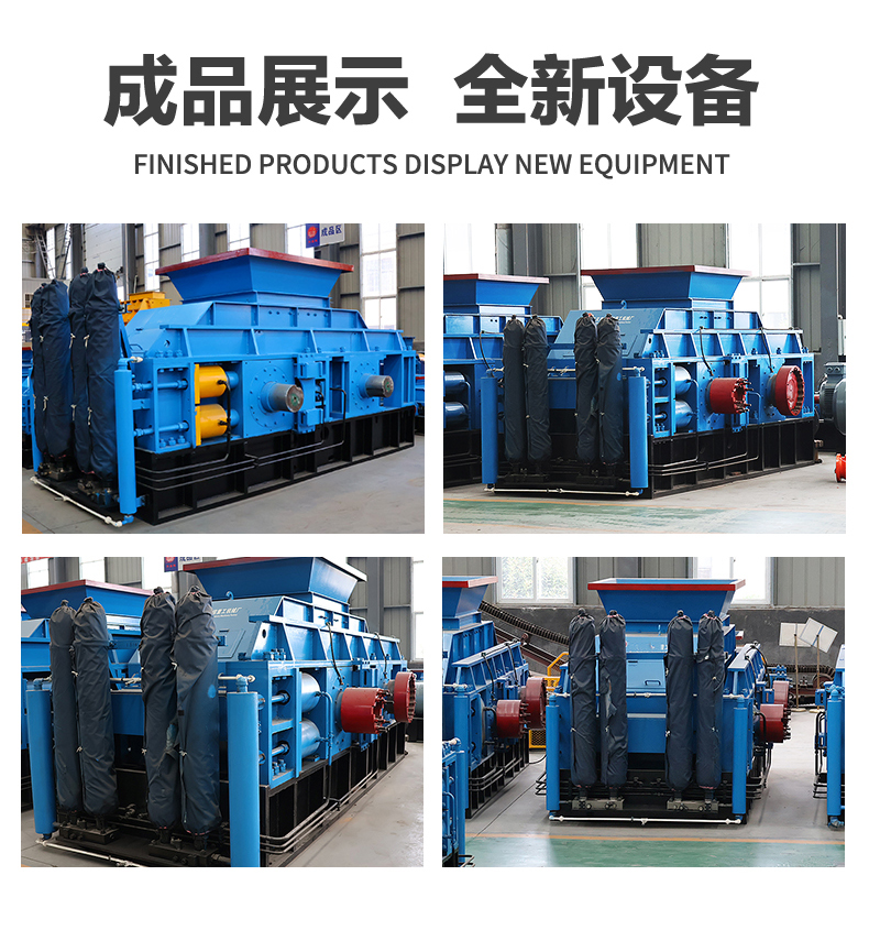 小型液壓對輥制砂機(jī)多少錢一臺(tái)？處理硬巖的效果如何？