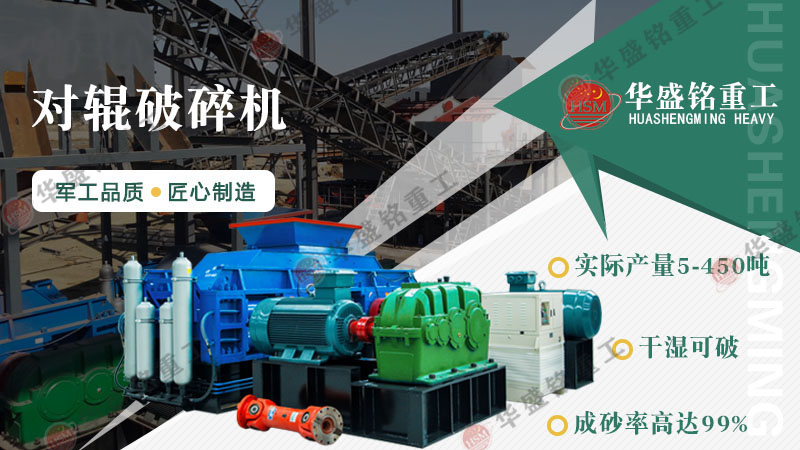 瓜米石制砂用什么設(shè)備？高產(chǎn)生產(chǎn)線配置方案大揭秘！