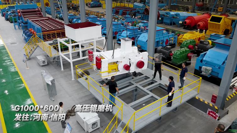大型高壓輥磨機粉碎玄武巖時產(chǎn)200噸，能耗低產(chǎn)能高