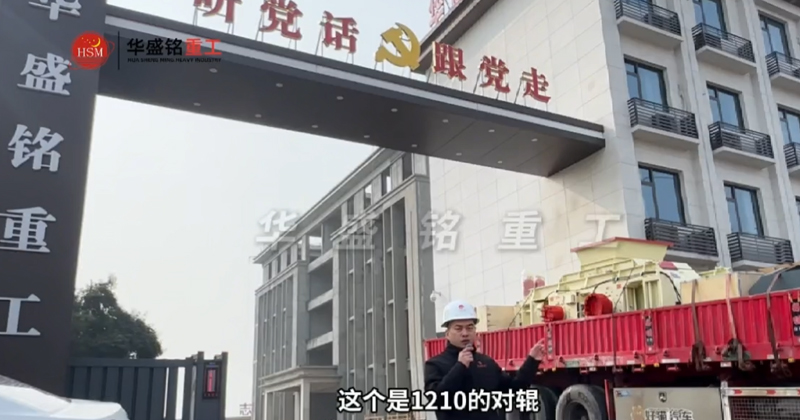 液壓對(duì)輥制砂機(jī) 液壓對(duì)輥制砂機(jī)