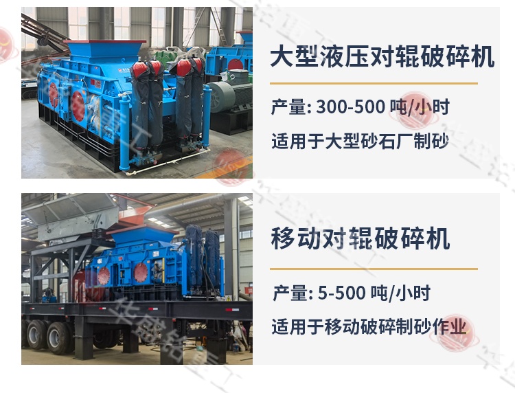 石灰?guī)r破碎機