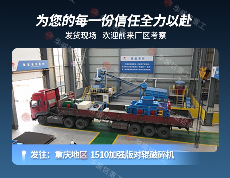 石灰?guī)r對輥制砂機