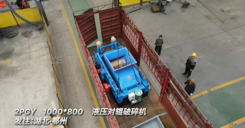 石灰石破碎機(jī)
