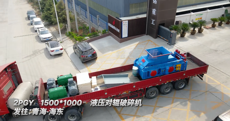 輝銅礦破碎機(jī) 輝銅礦破碎機(jī)