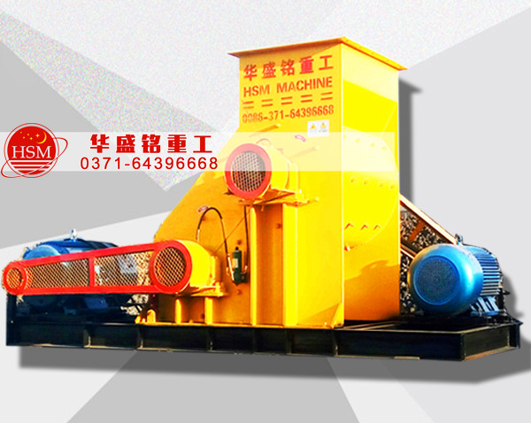 央企大唐電力，選用華盛銘時(shí)產(chǎn)120噸煤炭粉碎機(jī) 