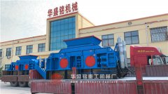 哈密1510型液壓對輥破碎機(jī)第四、五臺裝車發(fā)貨