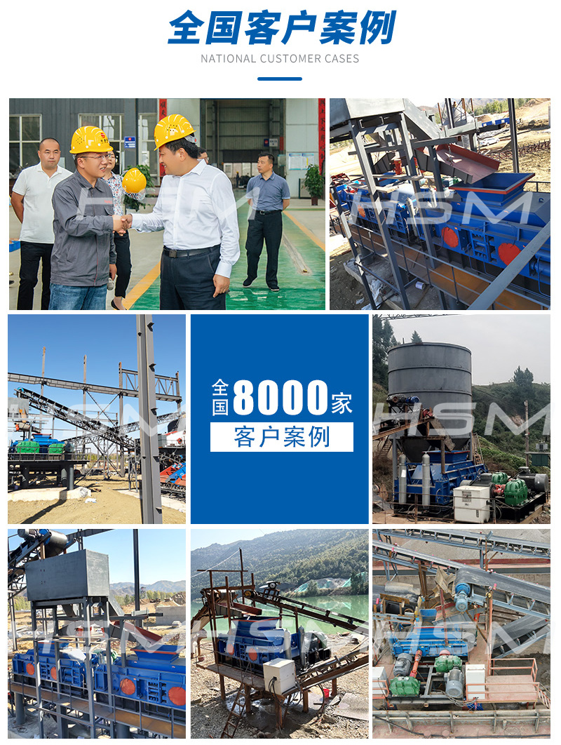 液壓對(duì)輥破案例現(xiàn)場