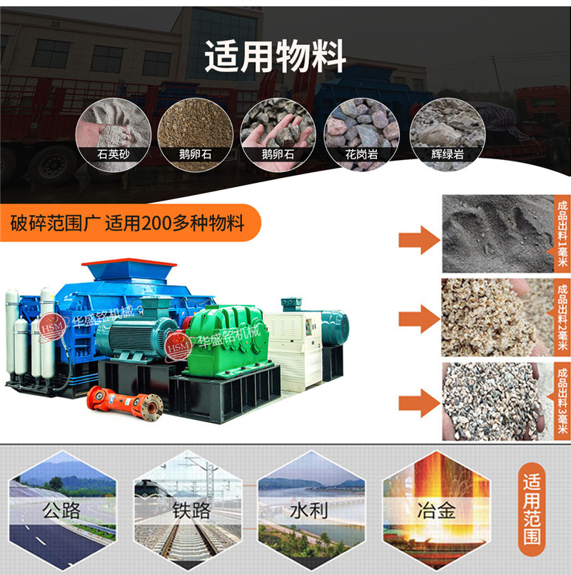 玄武巖對輥制砂機多少錢一臺？