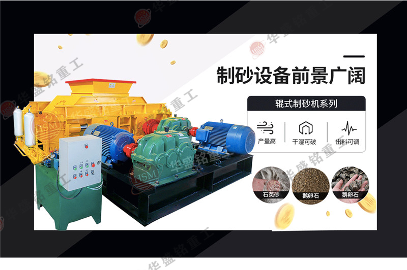 頁巖石制砂機成品優(yōu)勢體育哪些？