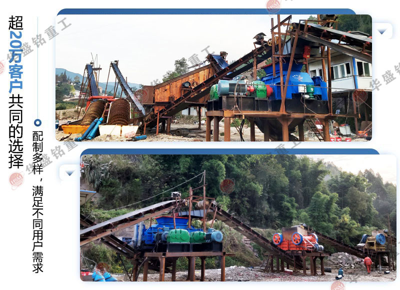 對輥制砂一體機(jī)