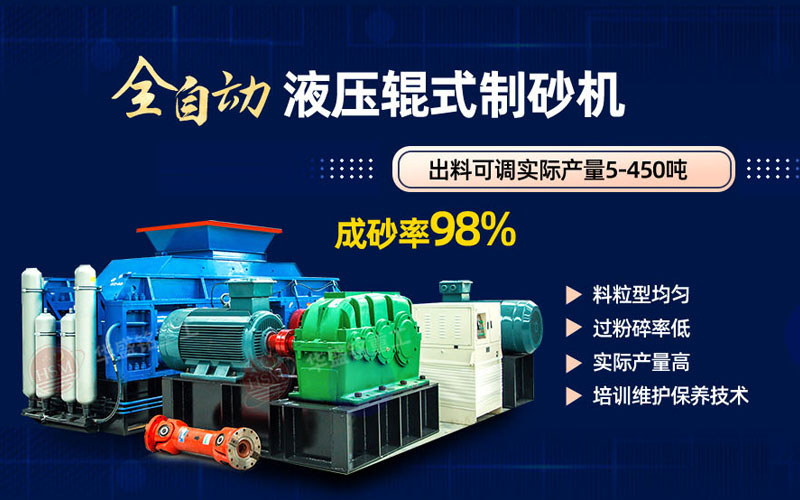 石油焦破碎如何選擇設(shè)備？多少錢一臺？