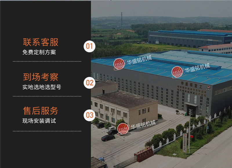 石油焦破碎機設(shè)備多少錢一套？