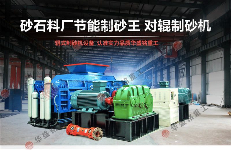 石油焦碳素破碎機(jī)設(shè)備一套多少錢？