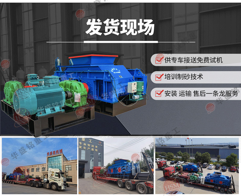 石油焦破碎機(jī)一臺(tái)大概多少錢？石油焦破碎機(jī)廠家哪家好？