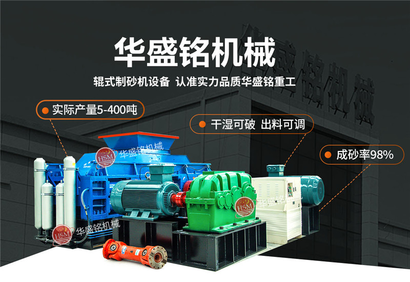 石油焦碳素破碎機(jī)價(jià)格，石油焦碳素破碎機(jī)哪個(gè)廠家設(shè)備好？