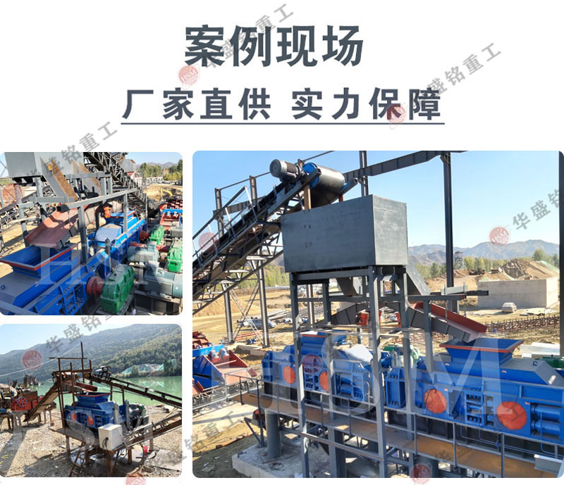 液壓對輥制砂機(jī)廠家