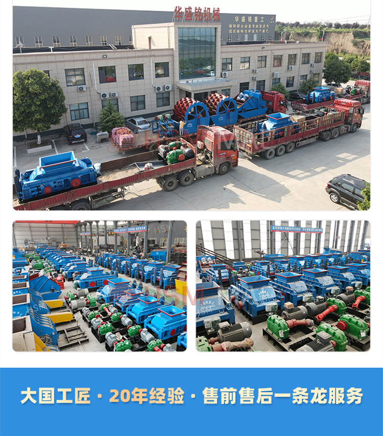 狼牙破碎機(jī)多少錢(qián)