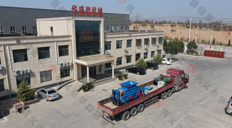 新型石灰石對輥制砂機(jī)河南哪家好？價格多少？